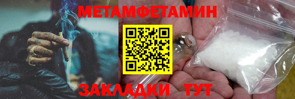 АМФ 97% Татарск
