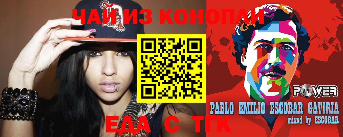 Alpha PVP СОЛЬ кристаллы  Татарск  Вход с VPN  МЕФ   Гашиш  МДМА  МАРИХУАНА  Cocaine 