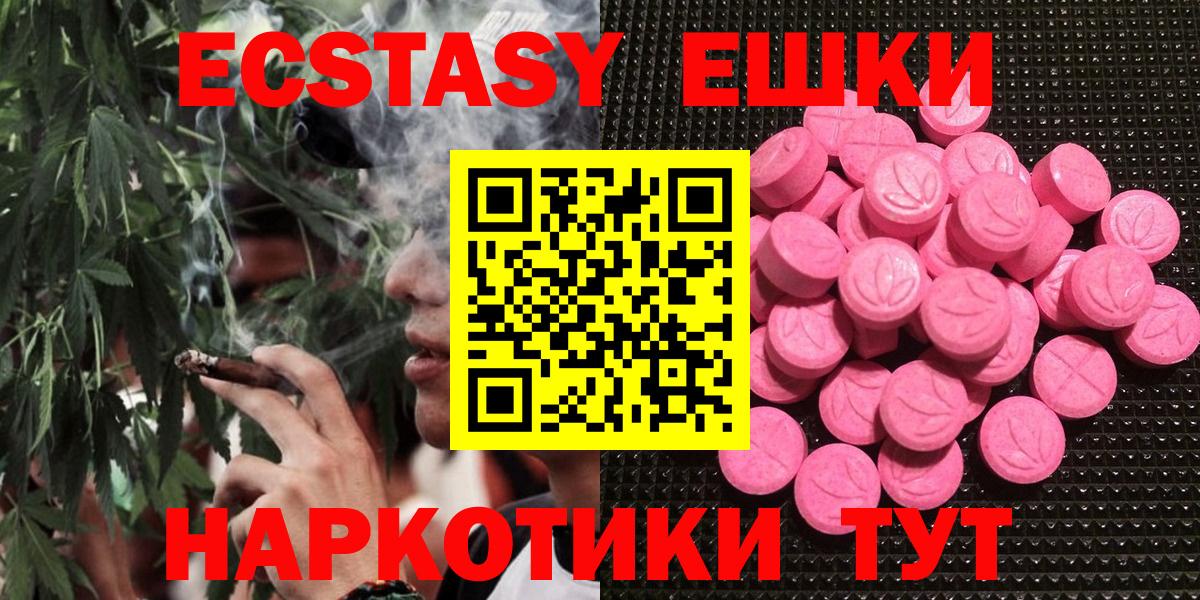 Ecstasy бентли  Ecstasy  Экстази таблы  Татарск  Вход с VPN 