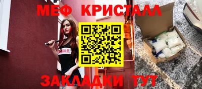 марихуана Заводоуковск