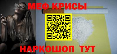 кристаллы Жуковский