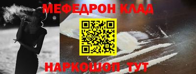 марихуана Заводоуковск
