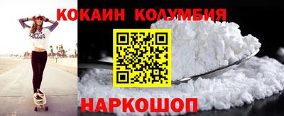 мескалин Изобильный