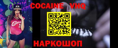 кристаллы Жуковский