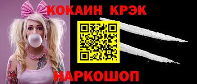 марихуана Заводоуковск