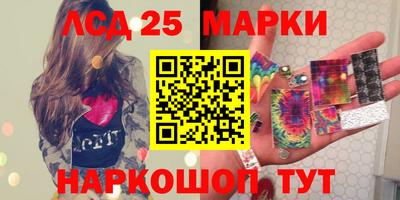 марихуана Заводоуковск