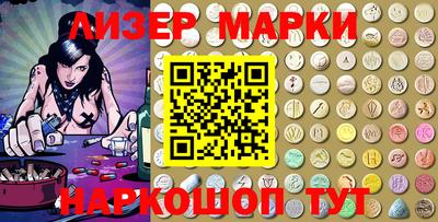 кристаллы Жуковский