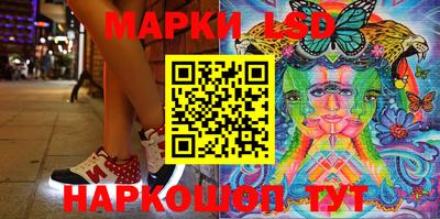 кристаллы Жуковский