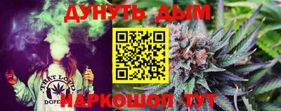 марихуана Заводоуковск