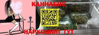 марихуана Заводоуковск