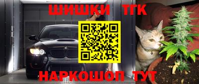марихуана Заводоуковск