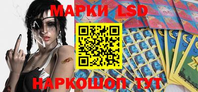 кристаллы Жуковский