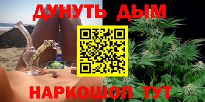 марихуана Заводоуковск
