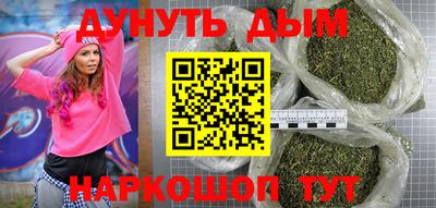 марихуана Заводоуковск