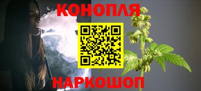 марихуана Заводоуковск