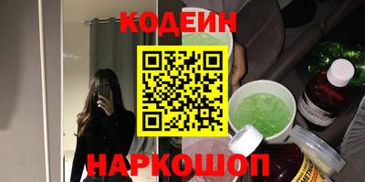 2c-b Заволжье