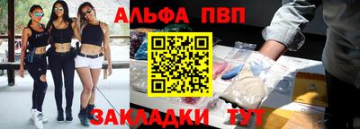 кристаллы Жуковский