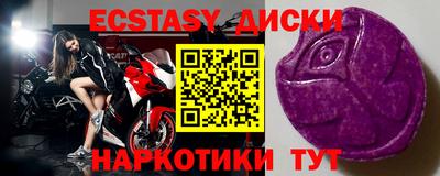 марихуана Заводоуковск