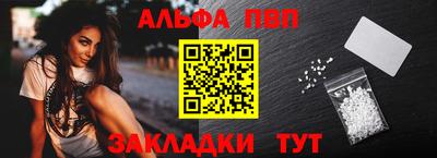 кристаллы Жуковский