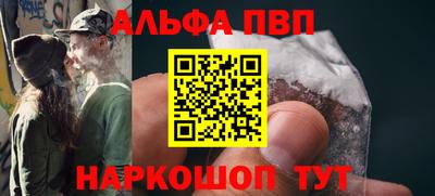 марихуана Заводоуковск