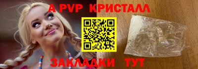 таблы Ирбит