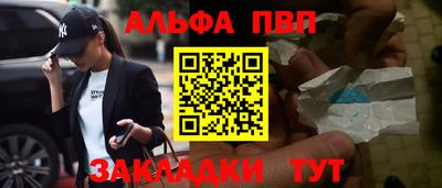 кристаллы Жуковский