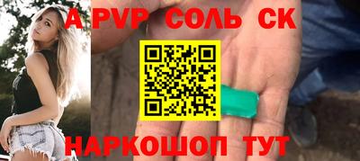 кристаллы Жуковский
