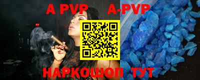 марихуана Заводоуковск