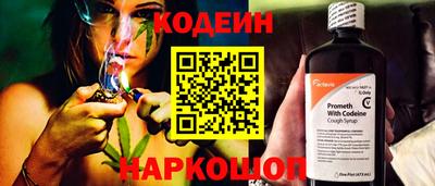 мескалин Изобильный