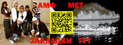 кристаллы Жуковский