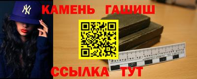кристаллы Жуковский