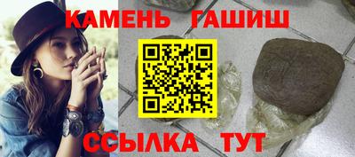 кристаллы Жуковский