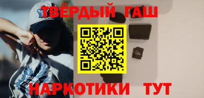кристаллы Жуковский