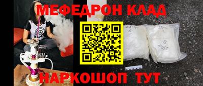 кристаллы Жуковский