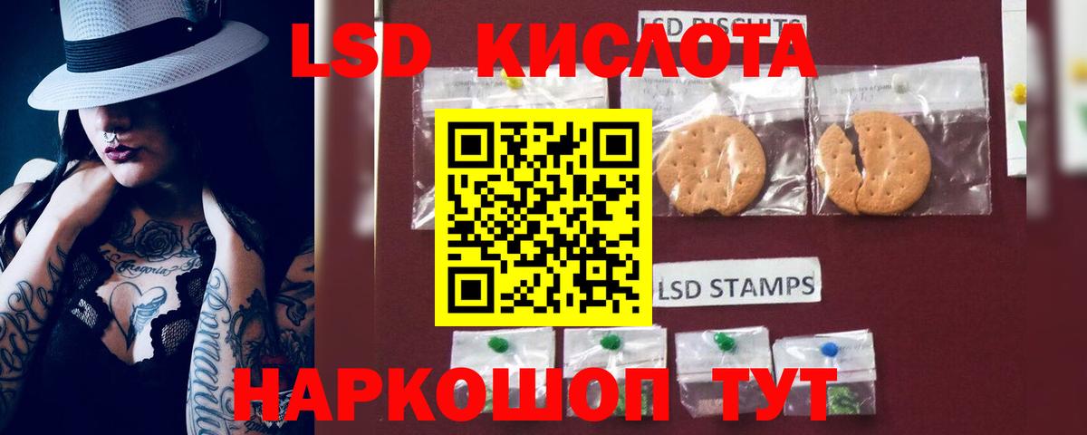 Татарск  LSD-25 экстази кислота  Вход с VPN  ЛСД экстази ecstasy 