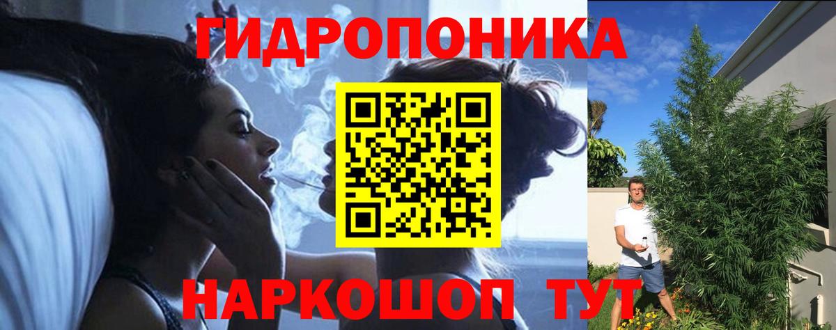 Каннабис тримм  Каннабис AK-47  Бошки Шишки LSD WEED  Татарск  Вход с VPN 