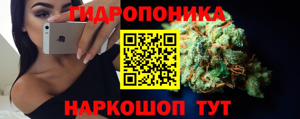Гашиш Татарск